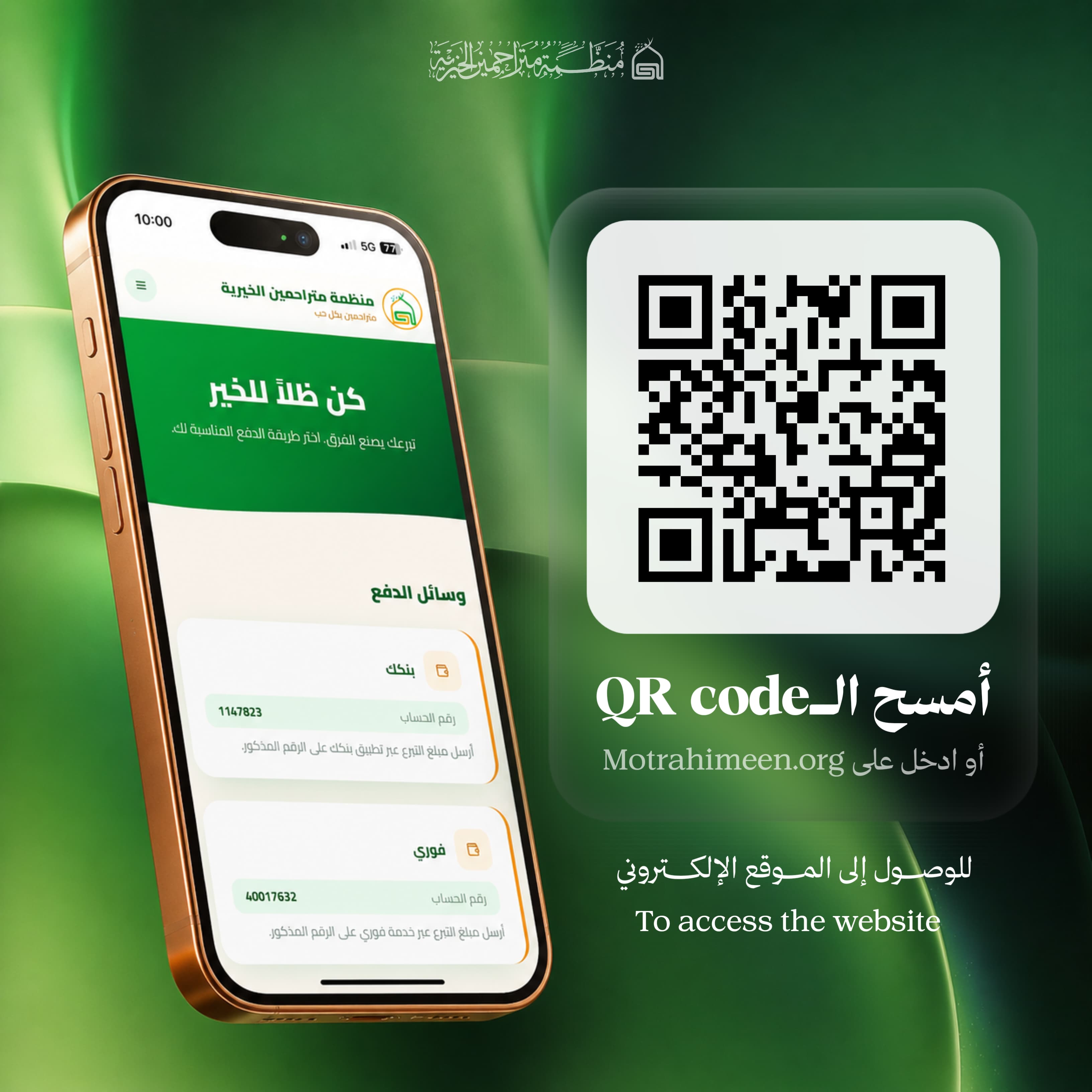 الآن يمكنك مشاركة الكود لنشر الخير!
